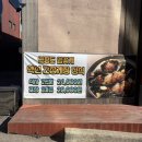 청지기꽃게장 (온양점) | 아산횟집온양 간장게장 정식 파인다이닝 코스요리 전문 석홍란 다도횟집