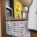 광령초등학교 | 제주 광령 승담점 순대국