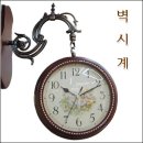 고장난벽시계 이미지