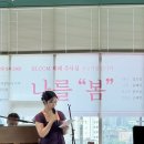 광주요양병원 | [공지] 광주암요양병원 하일렌 BLOOM 외래주사실 오픈기념 음악회 후기