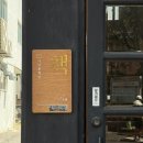 효령로 96 이미지