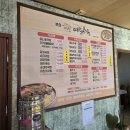 옥구읍사무소 이미지