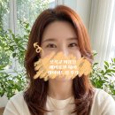 깻잎머리미용실 | 오목교 미용실 에이유젠 헤어 목동점 제니아 원장님 레이어드펌 솔직 후기