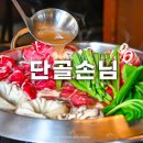 영등포관광정보센터 | 영등포 타임스퀘어 맛집 단골손님 술집 포차 추천