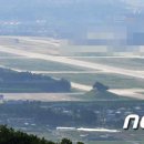 포항공항 이미지