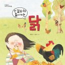 한 걸음 더 이미지