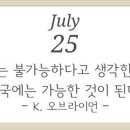 바움어학원 - 구리시 갈매중앙로 83 | 바움어학원