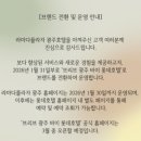 라마다플라자 충장호텔 이미지