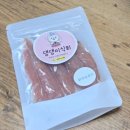 댕댕미식회 | 화곡동 우장산역 근처 강아지 수제 간식 댕댕미식회 후기 (닭안심져키, 한우우피필링츄, 자색고구마치즈볼)