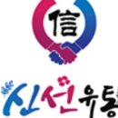 이조참기름 이미지