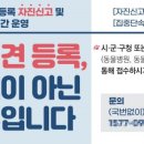 영남동물병원 이미지