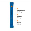 오니스트내돈내산 마시는콜라겐 유튜버딤디추천 솔직후기