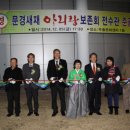 문경새재아리랑 이미지