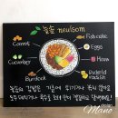 마노분식 이미지