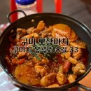 봉곡로-18 이미지