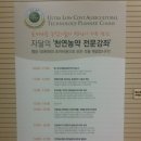 선바위농원 이미지