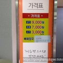 벌말기사뷔페 이미지