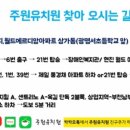 산들초등학교 앞(1) 이미지