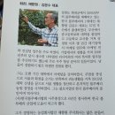 농업회사법인 채향원 주식회사
