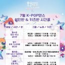 티제이케이 - 과천시 뒷골1로 5 | 티제이케이