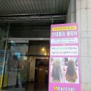 미오헤어 이미지
