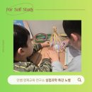 안쌤 실험과학 '노벨' 특강: 실시간 줌(Zoom) 강의 후기