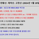 미셸동아쇼핑 - 3678 | 미셸동아쇼핑