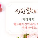헬로베이킹 이미지