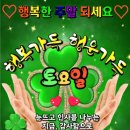 인사말 이미지 8.24(토요일) 이미지