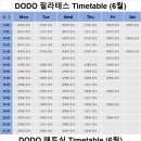 도도필라테스 우산점 이미지