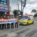 김제소방서 이미지