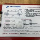 백마세차장 이미지