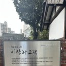 원만사 유치원 이미지