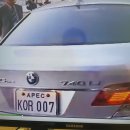 BMW / 740Li APEC Limited / 2005년(2006년형) / 은색 / 99,7XXkm / 정식 / 서울 이미지