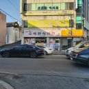 소백약국 이미지