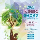 (주)경농산업 이미지