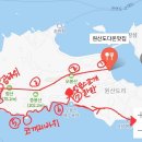 제22차 원산도~보령해저터널 버스좌석표 이미지