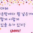 행복한횟집펜션 이미지