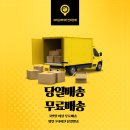 리세븐전자 이미지