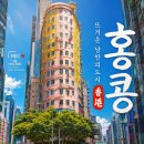 꿀벌여행사 네이버블로그
