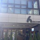 육번가카페 | [대전 비래동 애견동반카페] 우드톤의 쿠키와 브런치가 맛있는 ‘육번가카페’