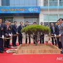 덕산읍행정복지센터 뉴시스