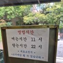 대림e편한반찬가게 | [고양/일산]일산 진정한 중식 짬뽕 맛집 중국집 원당점 찐 후기