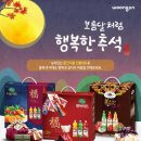 웅진농장 이미지