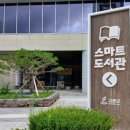 고흥군청