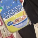 대왕자판기 - 영양군 | 대왕자판기