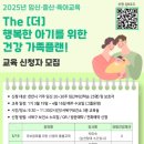 건강가족 이미지