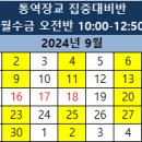 김승국통역학원 티스토리