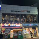 댕댕이 홀딱 반한 간식 | 광주 맛집 추천 | 학동 누구나 홀딱 반한닭 학동점 재방문 쌈닭 화히타 솔직후기