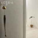 젠트레이디 | 노루물요가 추천 위치 정보